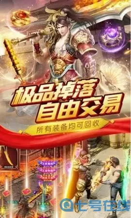 皇图灭神破解版