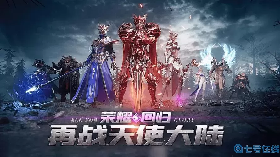 荣耀大天使pvp和pve的区别 pve和pvp区别剧本杀