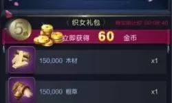 乱世王者v12多少钱？乱世王者vip价格表