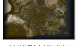 荒野之息全地图 荒野之息神殿分布图