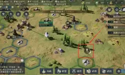 鸿图之下经验转移 宏图之下武将经验转移