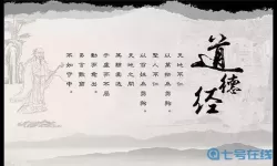 这就是江湖太虚经学了怎么办？这就是江湖太虚经怎么处理？