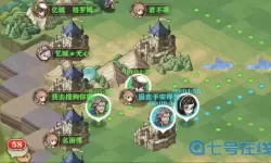 苍之纪元如何找回以前玩的服？