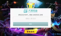 枪神对决礼包 枪神对决改名叫什么了？