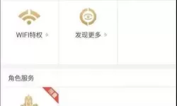 乱世王者安卓可以转苹果吗？王者苹果安卓可以互通了