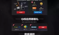 枪神对决兑换码2023 免费领10000点券