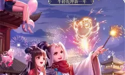 神雕侠侣2畅玩版下载 畅玩空间安卓版下载