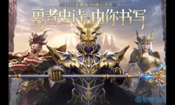 荣耀大天使一折平台 渠道服充值折扣大全