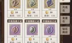 苍之纪元专属戒指怎么回收？苍之纪元 专属戒指一览