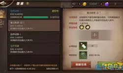 我叫mt4如何跨服组人？我叫mt4为啥没人玩了