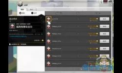 冒险岛2核3技什么意思？冒险岛2补偿是什么？