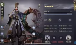 鸿图之下负面状态有哪些？游戏的负面状态有几种？