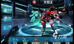 机战王暗黑风暴 机战王无限钻石版4.5