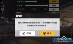 王牌战士电脑版按键 毁灭战士肉钩哪个键？