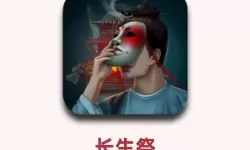 长生祭盒子对花纹 祭祀用的鲜花多少钱？