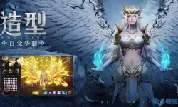 荣耀大天使V30价格表 荣耀大天使0.1折