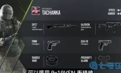 狙击精英lmg弹药是什么？狙击精英4弹药隐藏处