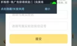 翡翠大师老版本无限金币 翡翠大师无限金币bug