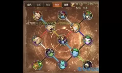 我叫MT4进阶材料数量 我叫mt4进阶任务流程