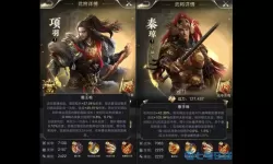 乱世王者张飞怎么获得？乱世王者武将搭配大全