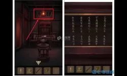 长生祭日晷密码 长生祭第三章详细攻略