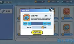 掌机小精灵特性胶囊 掌机小精灵攻略