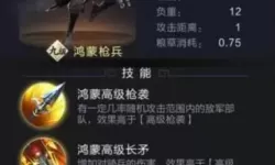 乱世王者鸿蒙攻击加成怎么弄？乱世王者鸿蒙兵怎么弄？