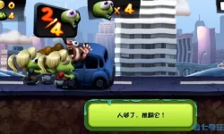 僵尸尖叫菜单版下载 僵尸尖叫最新下载