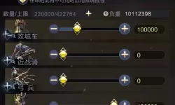 乱世王者爆炸车怎么搭配？乱世王者庇护车怎么养？