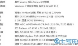 极品飞车17推荐配置 极品飞车17车型大全