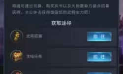 乱世王者马超搭配什么武将？乱世王者马超技能搭配