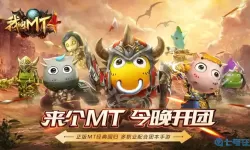 我叫MT4密友称号加多少战力？密友值5000什么概念？