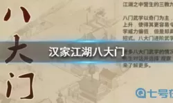 这就是江湖悲悯剑式在哪个门派？这就是江湖悲悯剑式哪里学？