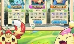 口袋之旅老版本下载 口袋之旅下载安装