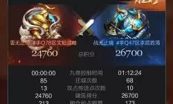 乱世王者合区公告官网 乱世王者官网最新开服2022