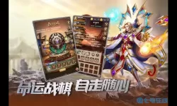 命运战歌幻影利刃 命运战歌羁绊大全