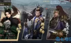 鸿图之下巅峰赛季t0阵容 鸿图之下s2赛季t0队伍