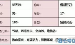 神雕侠侣2开服时间表 古天乐95版神雕完整