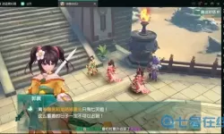 神雕侠侣2pc端 腾讯视频pc端