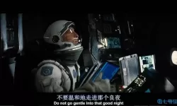 星际穿越台词 星际穿越台词英汉对照