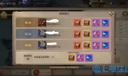 荣耀大天使庆典活动攻略 荣耀大天使技巧攻略