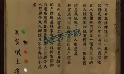 长生祭猜牌攻略 长生祭第一章图文攻略