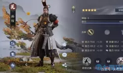 鸿图之下哪些武将值得培养？鸿图之下巅峰最强阵容