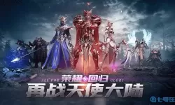 荣耀大天使pvp和pve的区别 pve和pvp区别剧本杀