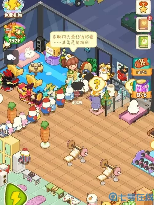 肥鹅健身房种子堆能点多少次?肥鹅健身房手环可以点几次?