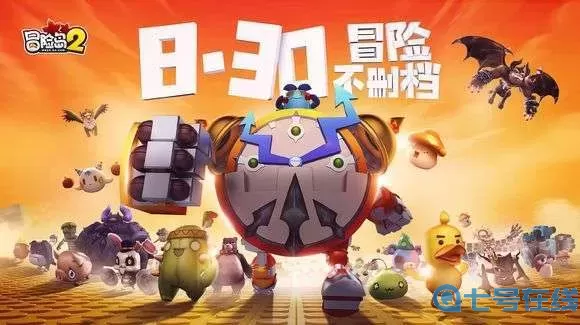 冒险岛2中文版下载 gba冒险岛4中文版下载