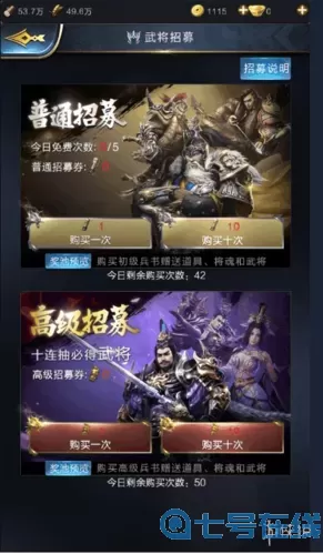 乱世王者体验服怎么申请?乱世王者体验服去哪下载