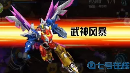 机战王洛洛觉醒 机战王洛洛历险记