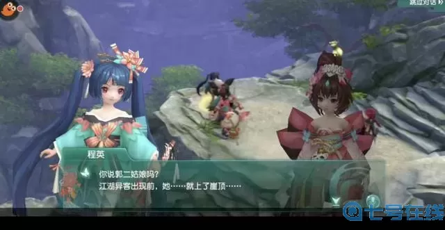 神雕侠侣2瑛姑传如何完成3个结局?神雕侠侣2甄志丙传攻略