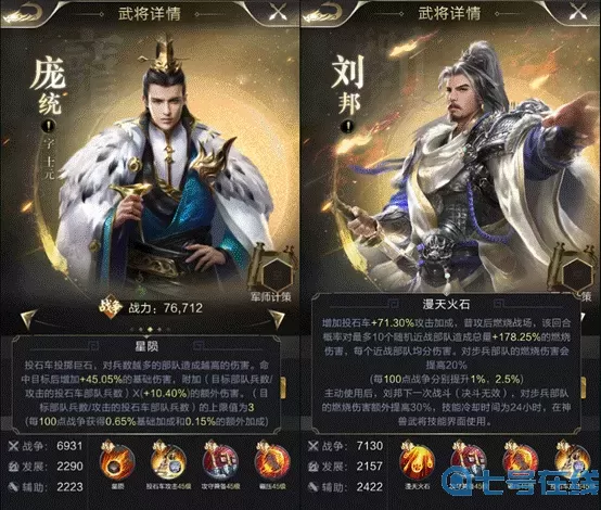 乱世王者二队玩什么？乱世王者攻略大全